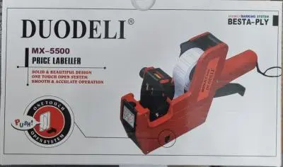 Пистолет ценовой DUODELI МХ5500