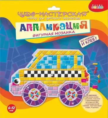 Фигурная мозаика. Ассорти