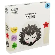 Набор для шитья игрушки ТРИ СОВЫ ассорти, картонная коробка