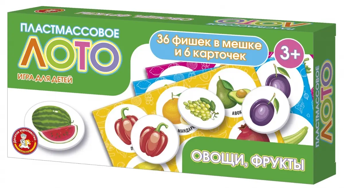 Лото пластмассовое "Овощи, фрукты"  (ТЦ)