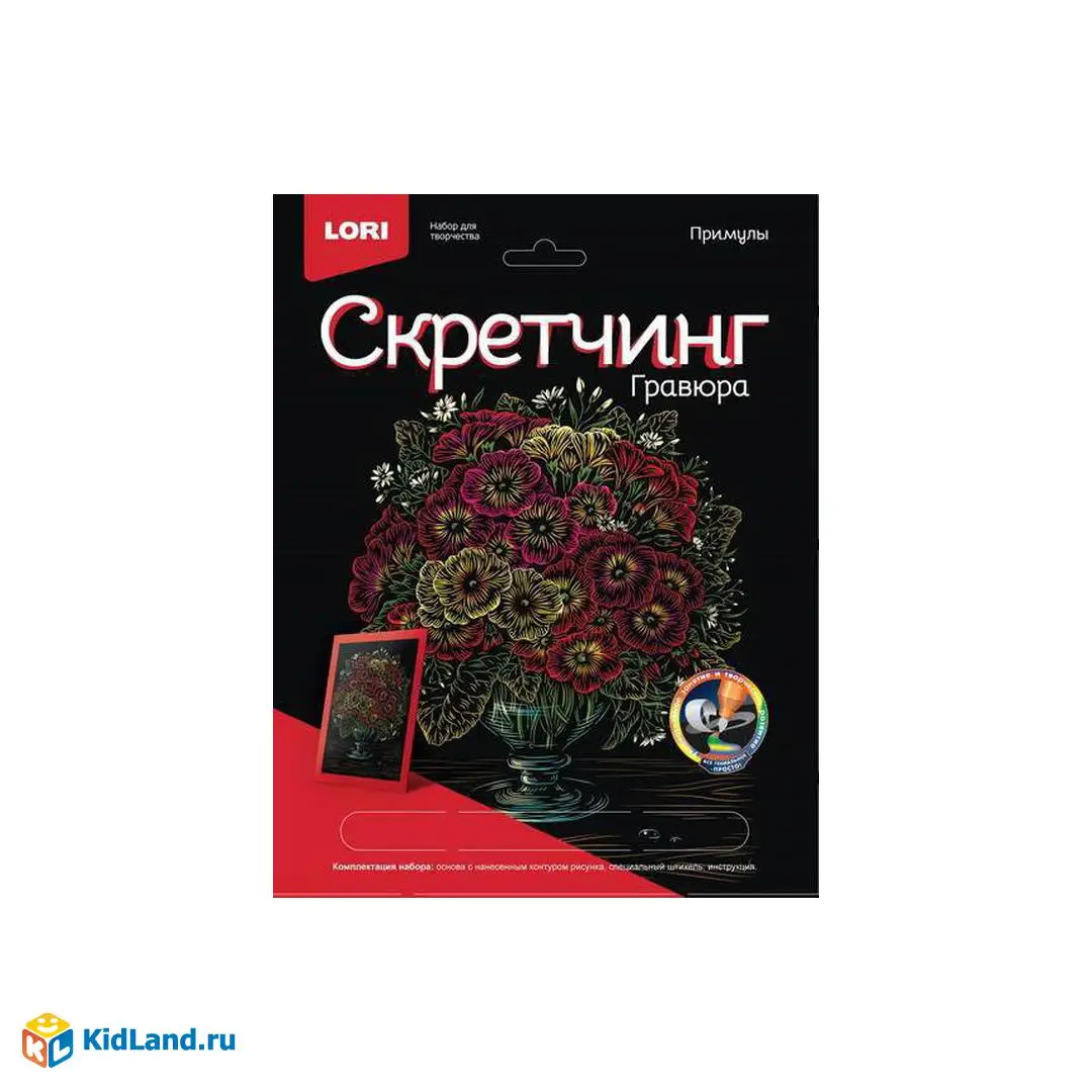 Гравюра скретчинг цветная, 18*24 см Цветы Lori Карпы КОИ 