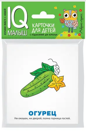 Игр(Айрис) IQ-Малыш Загадки Набор карточек
