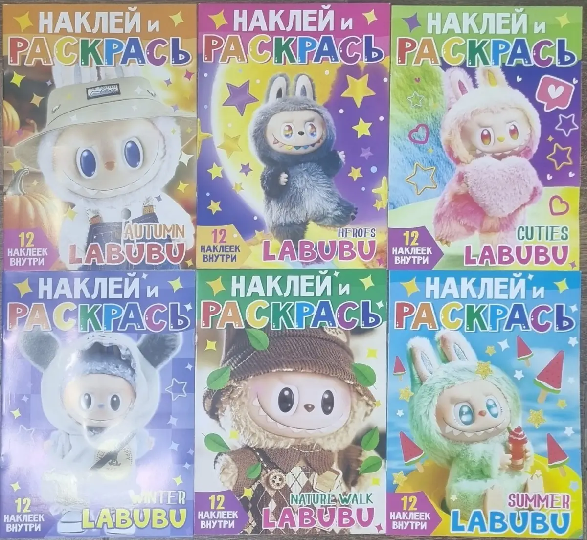 Раскраска А4"Наклей-раскрась.Машины" 12 наклеек внутри.Qazaqбренд