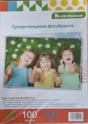 Бумага для фото и визиток БелаяСуперглянцеваяОдносторонняя А4 100 листов 160 г Бумага для фото и визиток БелаяСуперглянцеваяОдносторонняя А4 100 листов 160 г