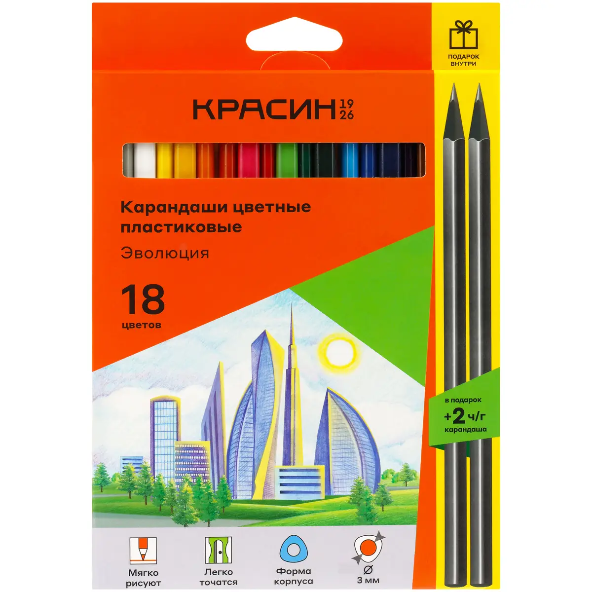 Карандаши цветные пластиковые Красин "Эволюция", 18цв.+2 ч/г HB, заточен., картон, европодвес Карандаши цветные пластиковые Красин "Эволюция", 18цв.+2 ч/г HB, заточен., картон, европодвес