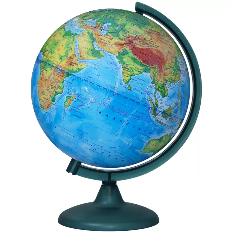Глобус физический Глобусный мир, 25см, на круглой подставке 10160
